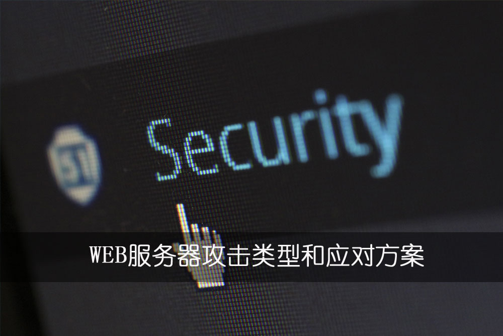 web-safe-yingdui