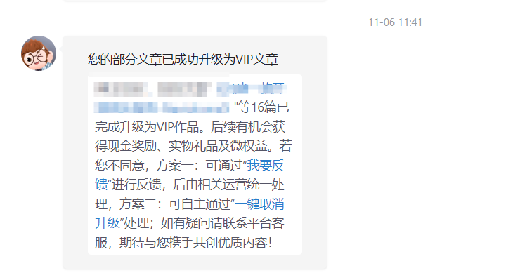 微信图片_20251106184835_19724_1