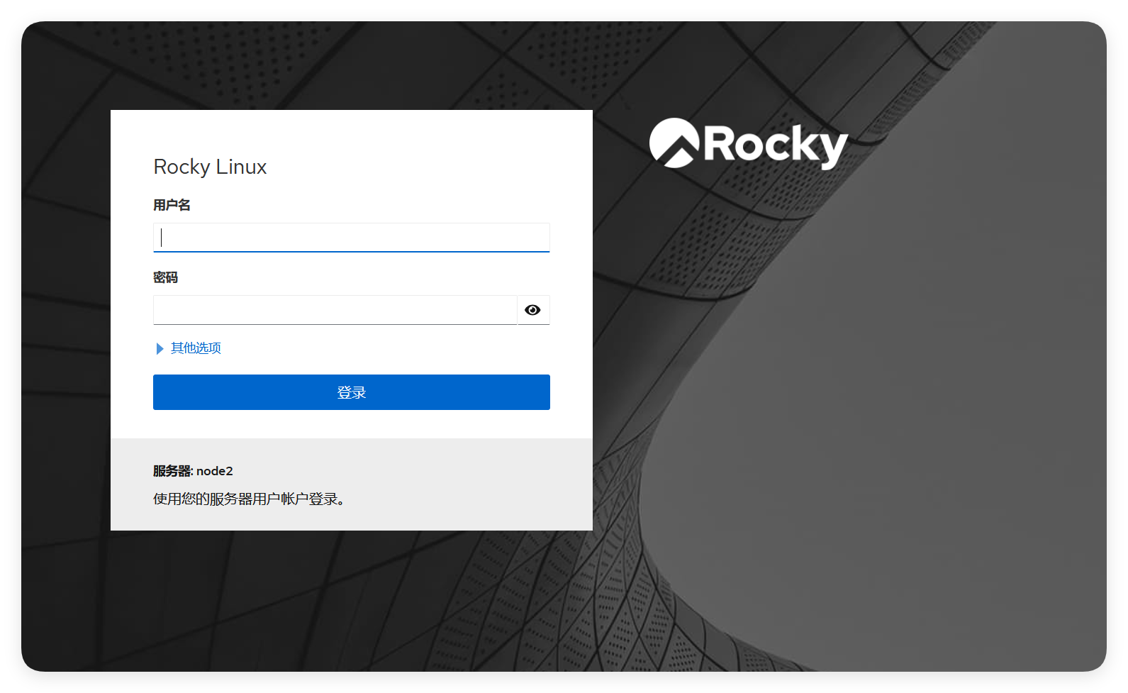 Linux 管理不用记命令!Linux 安装可视化管理工具 Cockpit 安装使用 Linux 管理不用记命令!Linux 安装可视化管理工具 Cockpit 安装使用