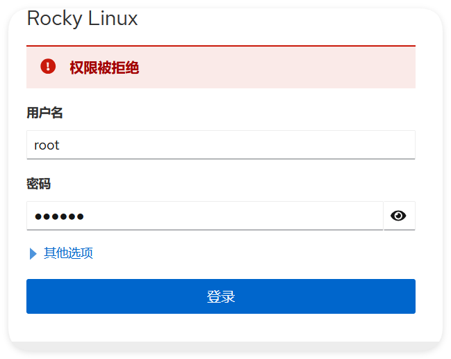 Linux 管理不用记命令!Linux 安装可视化管理工具 Cockpit 安装使用 Linux 管理不用记命令!Linux 安装可视化管理工具 Cockpit 安装使用
