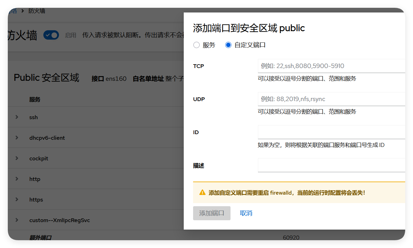Linux 管理不用记命令!Linux 安装可视化管理工具 Cockpit 安装使用 Linux 管理不用记命令!Linux 安装可视化管理工具 Cockpit 安装使用