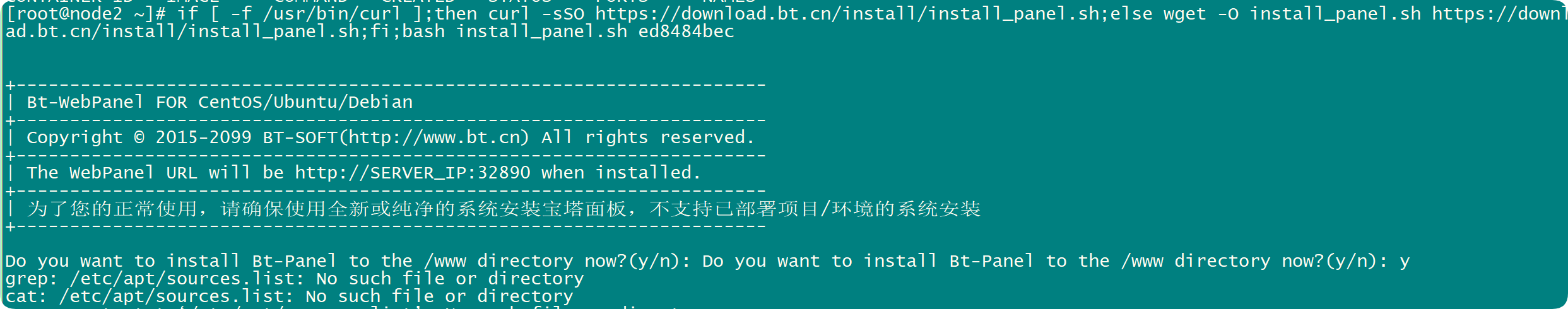 手把手教你,购买云服务器并且安装宝塔面板 手把手教你,购买云服务器并且安装宝塔面板