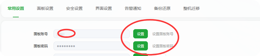手把手教你,购买云服务器并且安装宝塔面板 手把手教你,购买云服务器并且安装宝塔面板