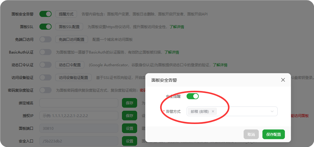 手把手教你,购买云服务器并且安装宝塔面板 手把手教你,购买云服务器并且安装宝塔面板