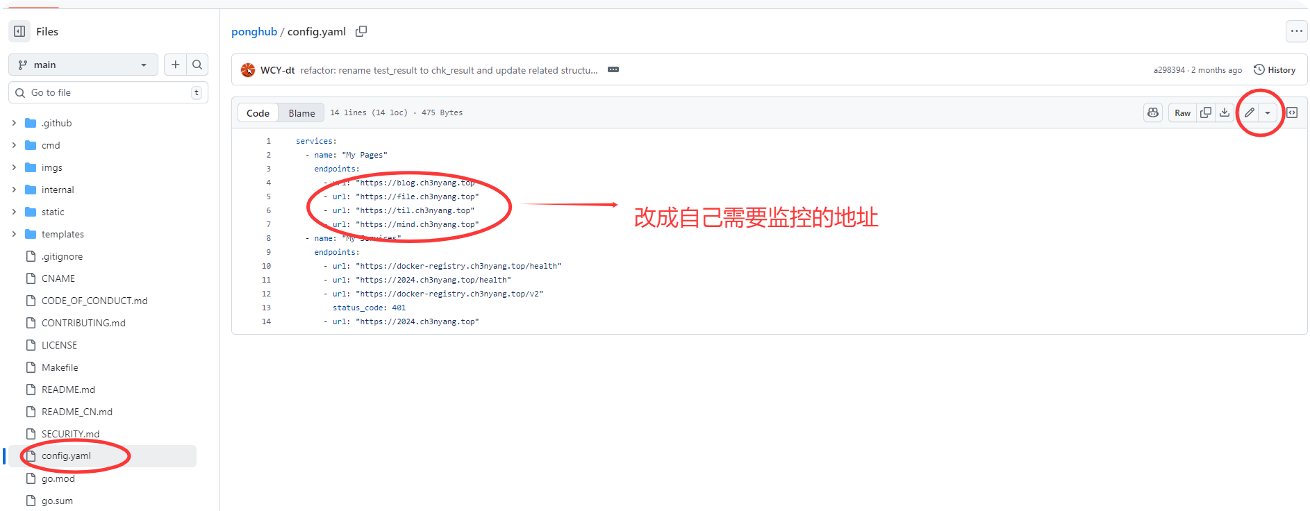 零成本构建开源网站监控神器 零成本构建开源网站监控神器