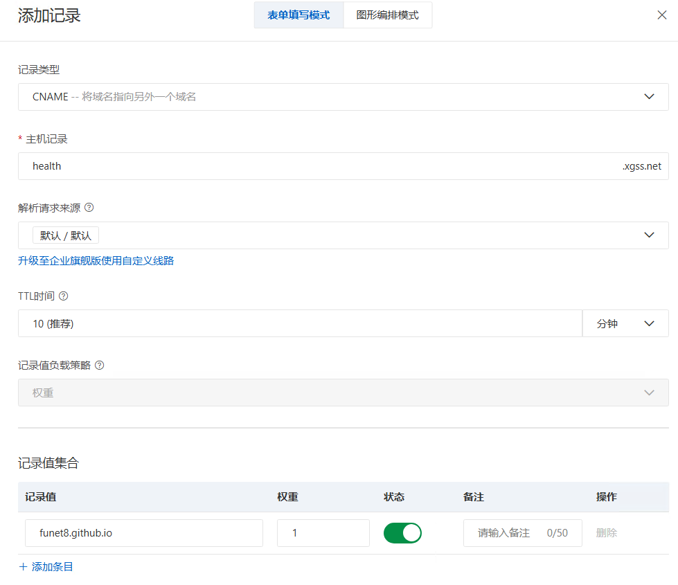 零成本构建开源网站监控神器 零成本构建开源网站监控神器