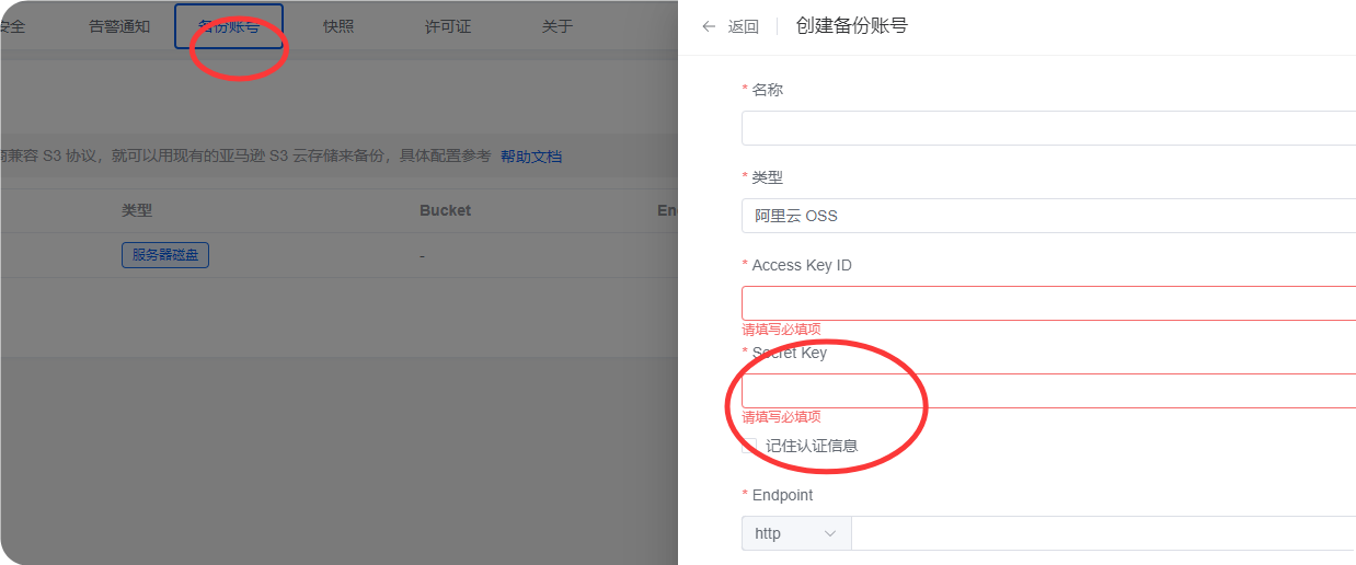 云服务器部署服务器面板 1Panel:小白轻松构建 Web 服务与面板加固指南 云服务器部署服务器面板 1Panel:小白轻松构建 Web 服务与面板加固指南