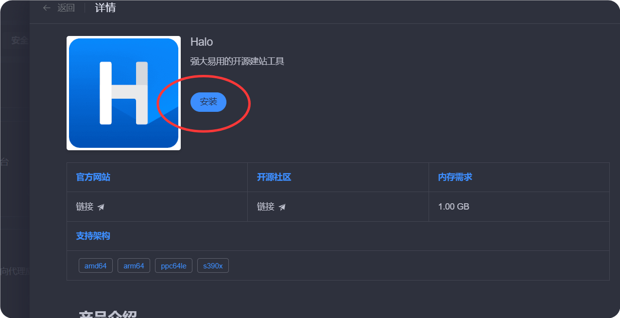 开源神器组合!1Panel 面板 +Halo 助你轻松打造个人 / 企业内容中心 开源神器组合!1Panel 面板 +Halo 助你轻松打造个人 / 企业内容中心