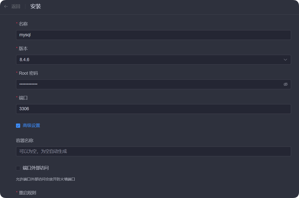 开源神器组合!1Panel 面板 +Halo 助你轻松打造个人 / 企业内容中心 开源神器组合!1Panel 面板 +Halo 助你轻松打造个人 / 企业内容中心