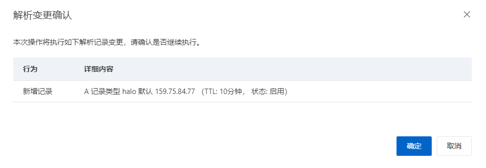 开源神器组合!1Panel 面板 +Halo 助你轻松打造个人 / 企业内容中心 开源神器组合!1Panel 面板 +Halo 助你轻松打造个人 / 企业内容中心