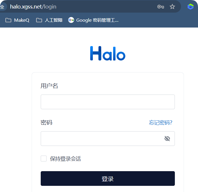 开源神器组合!1Panel 面板 +Halo 助你轻松打造个人 / 企业内容中心 开源神器组合!1Panel 面板 +Halo 助你轻松打造个人 / 企业内容中心