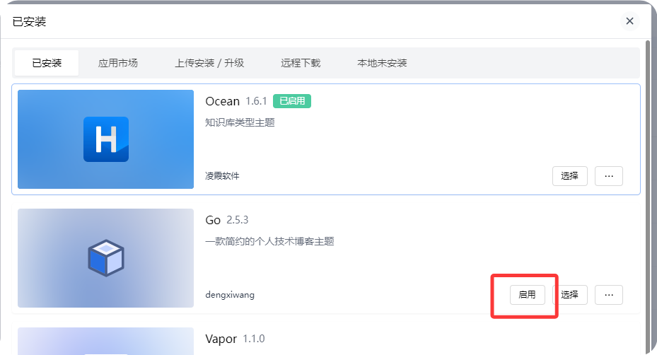 开源神器组合!1Panel 面板 +Halo 助你轻松打造个人 / 企业内容中心 开源神器组合!1Panel 面板 +Halo 助你轻松打造个人 / 企业内容中心