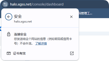 开源神器组合!1Panel 面板 +Halo 助你轻松打造个人 / 企业内容中心 开源神器组合!1Panel 面板 +Halo 助你轻松打造个人 / 企业内容中心