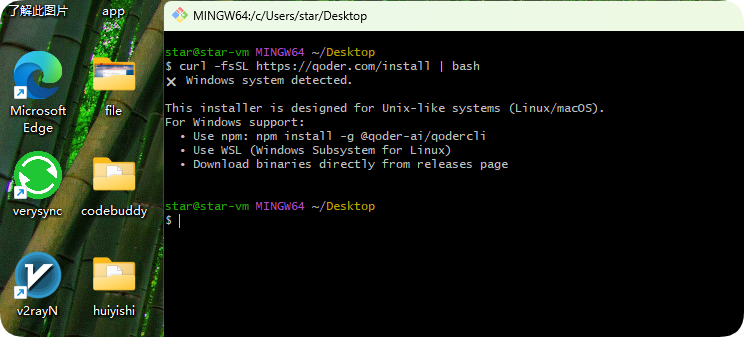 开发者必备神器:阿里云 Qoder CLI 全面解析与上手指南 开发者必备神器:阿里云 Qoder CLI 全面解析与上手指南