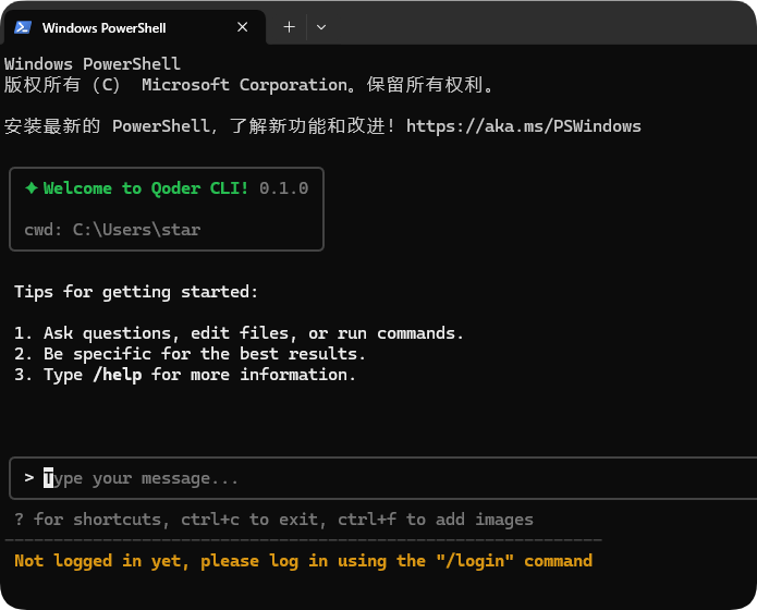 开发者必备神器:阿里云 Qoder CLI 全面解析与上手指南 开发者必备神器:阿里云 Qoder CLI 全面解析与上手指南