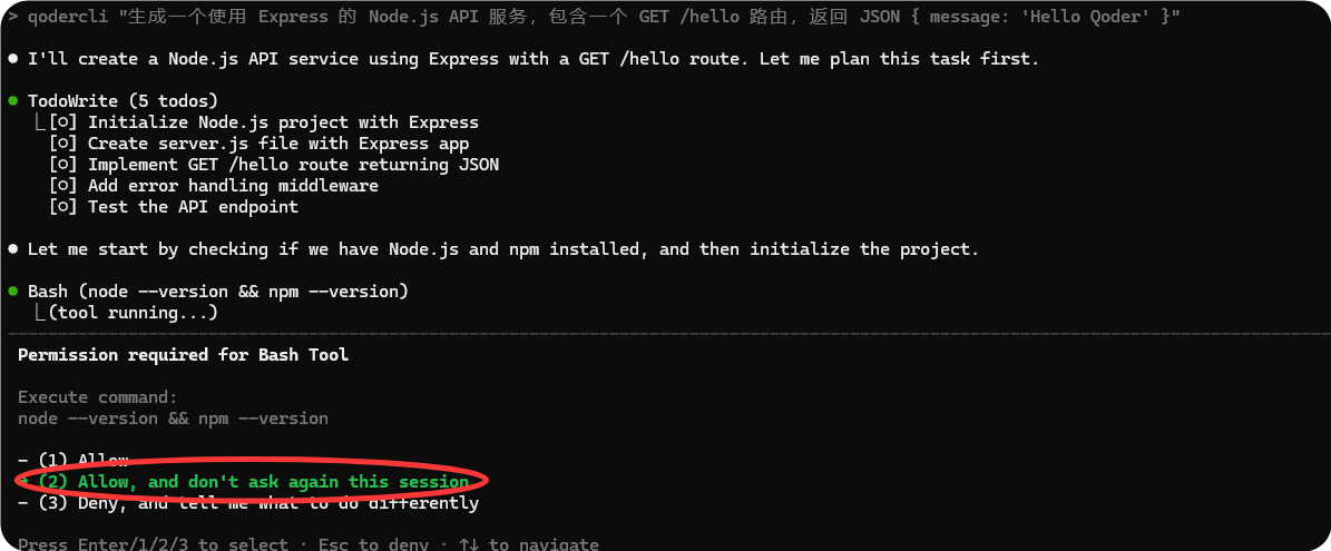 开发者必备神器:阿里云 Qoder CLI 全面解析与上手指南 开发者必备神器:阿里云 Qoder CLI 全面解析与上手指南