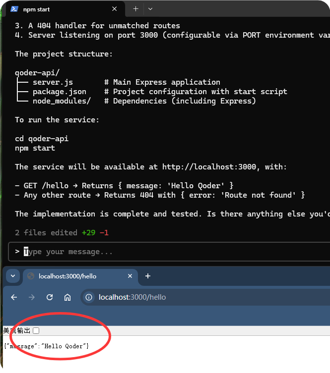 开发者必备神器:阿里云 Qoder CLI 全面解析与上手指南 开发者必备神器:阿里云 Qoder CLI 全面解析与上手指南