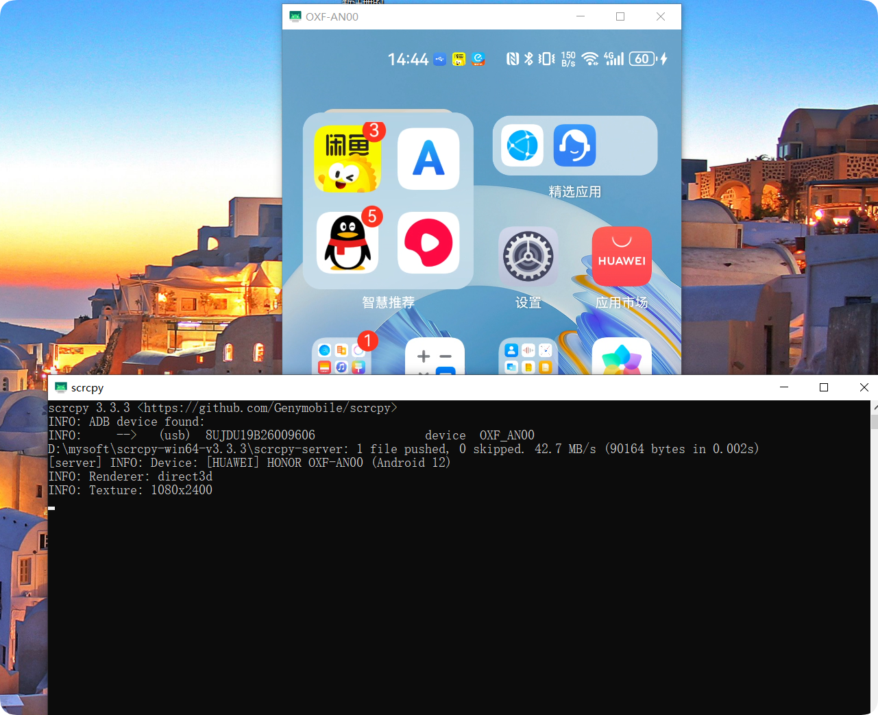 这个开源软件 130k 的 star 数!让电脑轻松管理安卓手机的神器 这个开源软件 130k 的 star 数!让电脑轻松管理安卓手机的神器