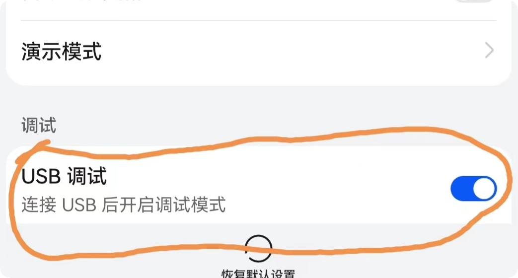 这个开源软件 130k 的 star 数!让电脑轻松管理安卓手机的神器 这个开源软件 130k 的 star 数!让电脑轻松管理安卓手机的神器