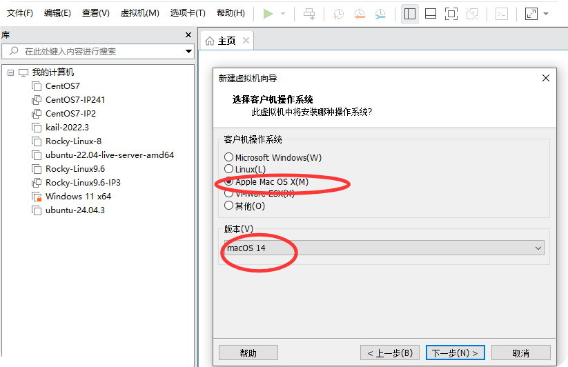 在 Windows 系统中通过 VMware 安装苹果 macOS15 在 Windows 系统中通过 VMware 安装苹果 macOS15