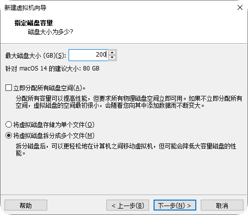 在 Windows 系统中通过 VMware 安装苹果 macOS15 在 Windows 系统中通过 VMware 安装苹果 macOS15