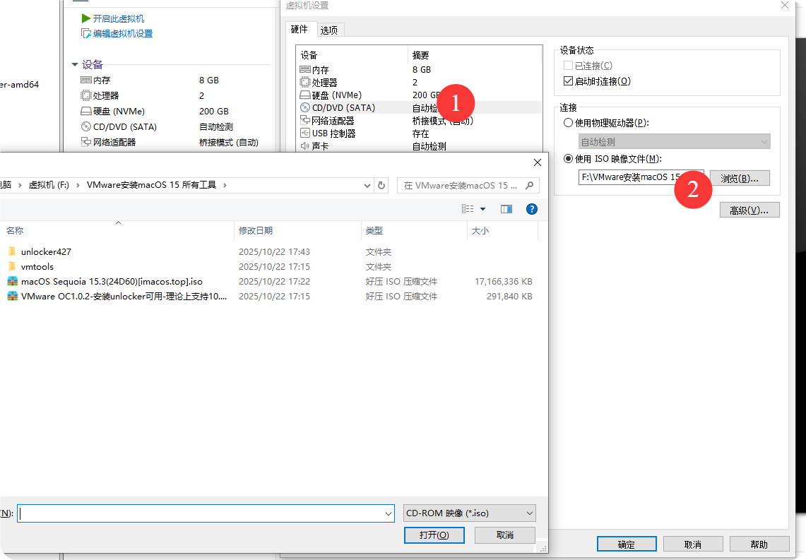 在 Windows 系统中通过 VMware 安装苹果 macOS15 在 Windows 系统中通过 VMware 安装苹果 macOS15
