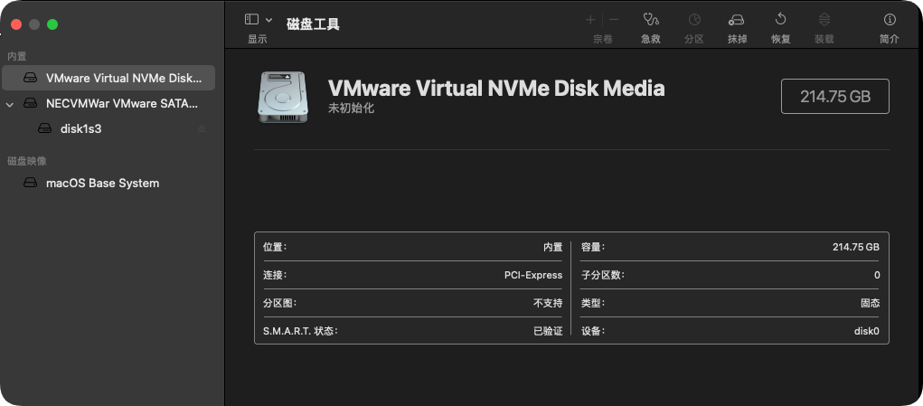 在 Windows 系统中通过 VMware 安装苹果 macOS15 在 Windows 系统中通过 VMware 安装苹果 macOS15