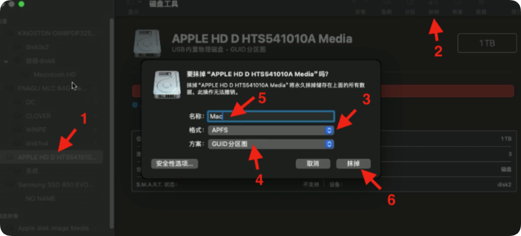 在 Windows 系统中通过 VMware 安装苹果 macOS15 在 Windows 系统中通过 VMware 安装苹果 macOS15