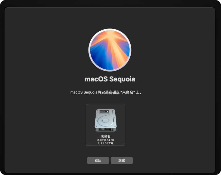 在 Windows 系统中通过 VMware 安装苹果 macOS15 在 Windows 系统中通过 VMware 安装苹果 macOS15