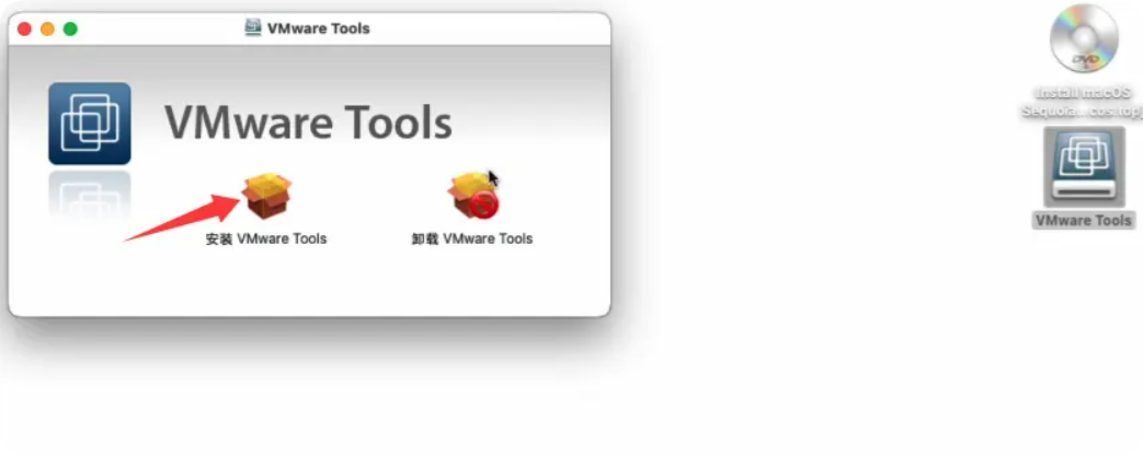 在 Windows 系统中通过 VMware 安装苹果 macOS15 在 Windows 系统中通过 VMware 安装苹果 macOS15
