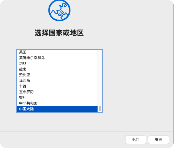 在 Windows 系统中通过 VMware 安装苹果 macOS15 在 Windows 系统中通过 VMware 安装苹果 macOS15