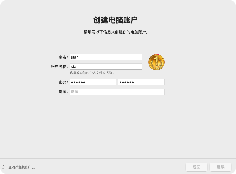 在 Windows 系统中通过 VMware 安装苹果 macOS15 在 Windows 系统中通过 VMware 安装苹果 macOS15
