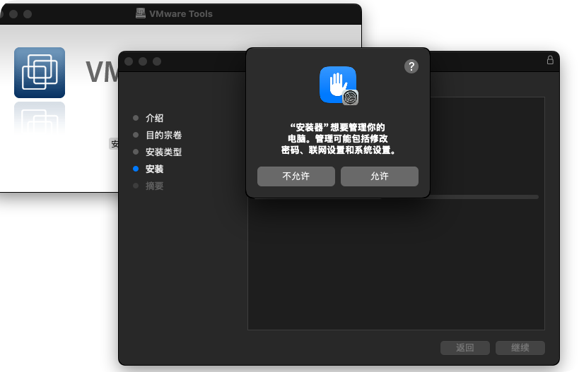 在 Windows 系统中通过 VMware 安装苹果 macOS15 在 Windows 系统中通过 VMware 安装苹果 macOS15