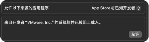在 Windows 系统中通过 VMware 安装苹果 macOS15 在 Windows 系统中通过 VMware 安装苹果 macOS15