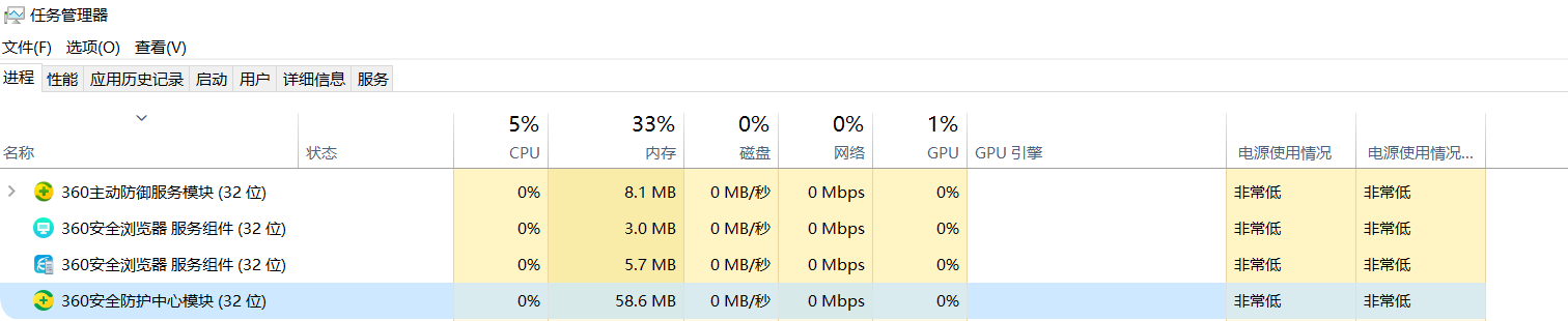 我把用了 20 年的 360 安全卫士卸载了 我把用了 20 年的 360 安全卫士卸载了