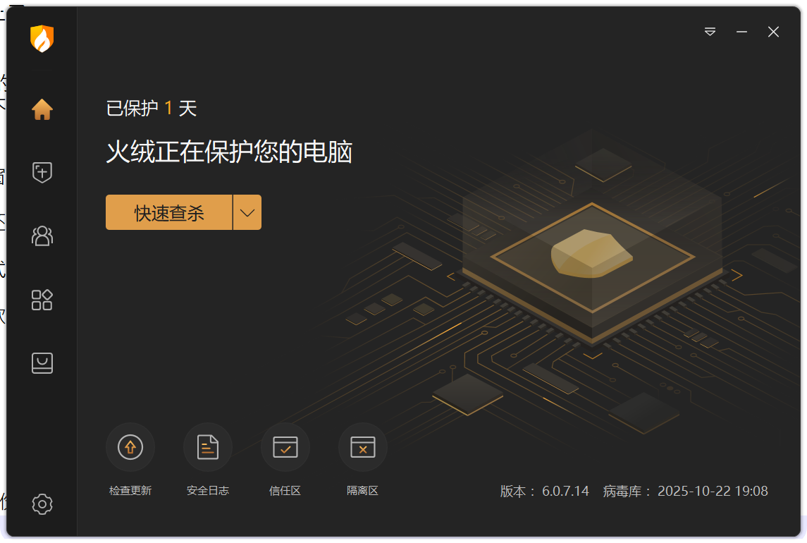 我把用了 20 年的 360 安全卫士卸载了 我把用了 20 年的 360 安全卫士卸载了