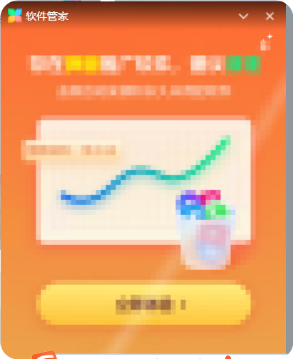 我把用了 20 年的 360 安全卫士卸载了 我把用了 20 年的 360 安全卫士卸载了