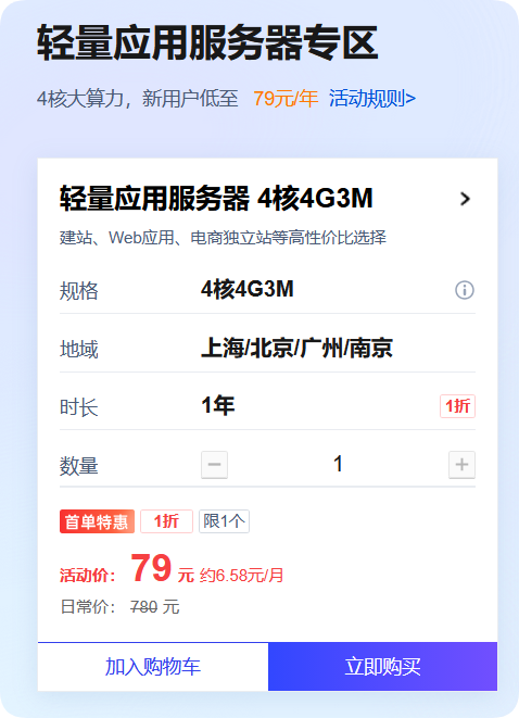 【1024 程序员】我劝你赶紧去免费领一个 AWS、华为云等的主机 【1024 程序员】我劝你赶紧去免费领一个 AWS、华为云等的主机
