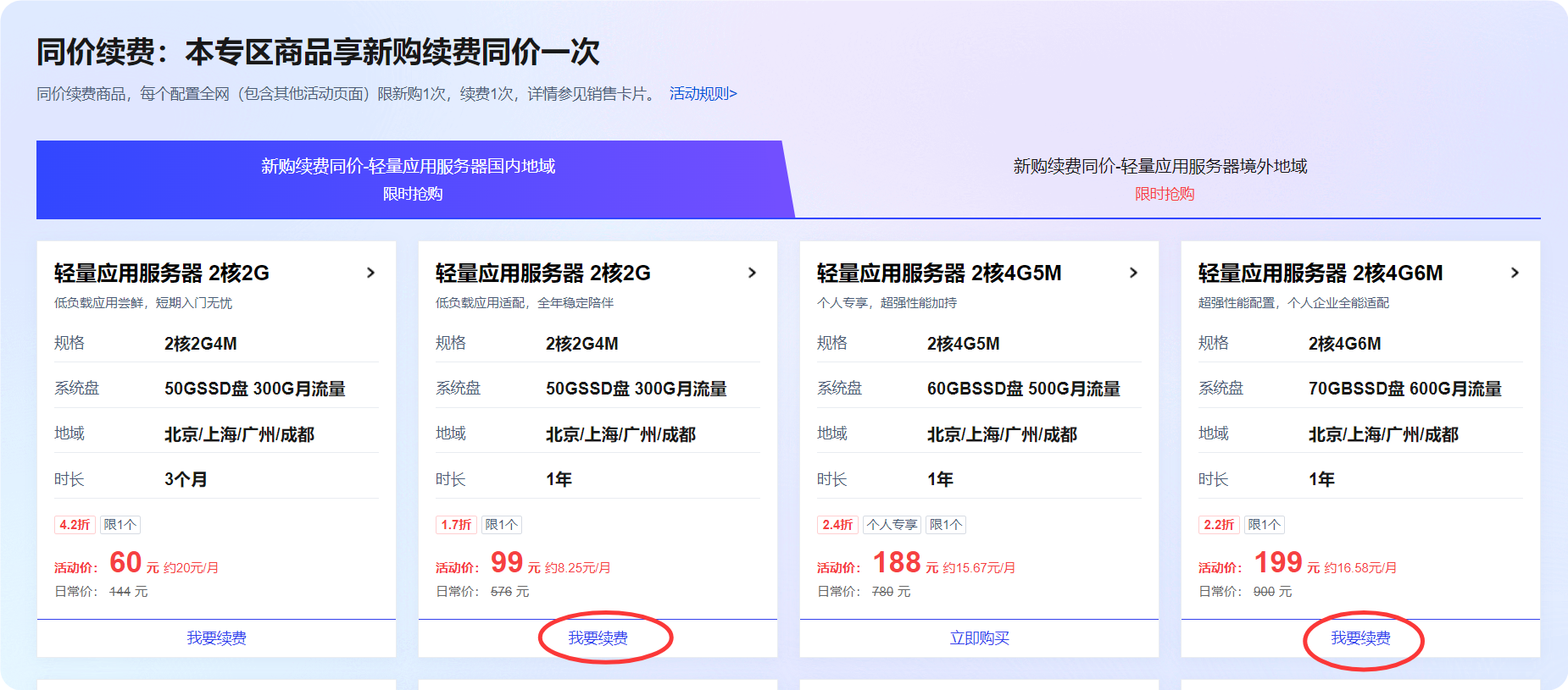 【1024 程序员】我劝你赶紧去免费领一个 AWS、华为云等的主机 【1024 程序员】我劝你赶紧去免费领一个 AWS、华为云等的主机