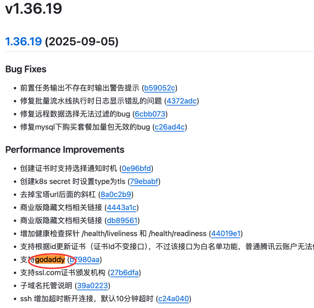 升级自动部署更新 SSL 证书系统、申请 godaddy 的 APIKEY 升级自动部署更新 SSL 证书系统、申请 godaddy 的 APIKEY