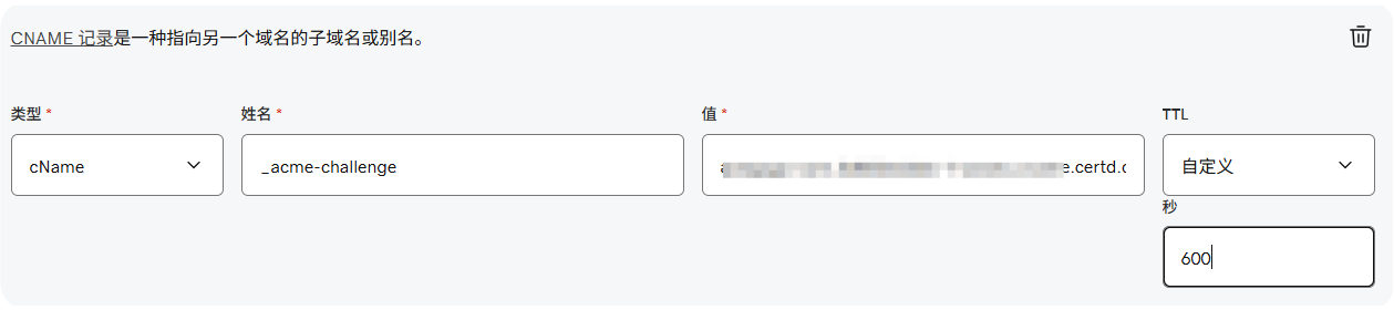升级自动部署更新 SSL 证书系统、申请 godaddy 的 APIKEY 升级自动部署更新 SSL 证书系统、申请 godaddy 的 APIKEY