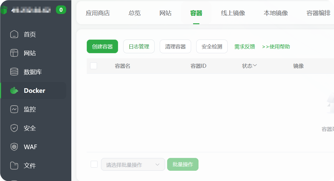 再见 zabbix!轻量级自建服务器监控神器在 Linux 的完整部署指南 再见 zabbix!轻量级自建服务器监控神器在 Linux 的完整部署指南