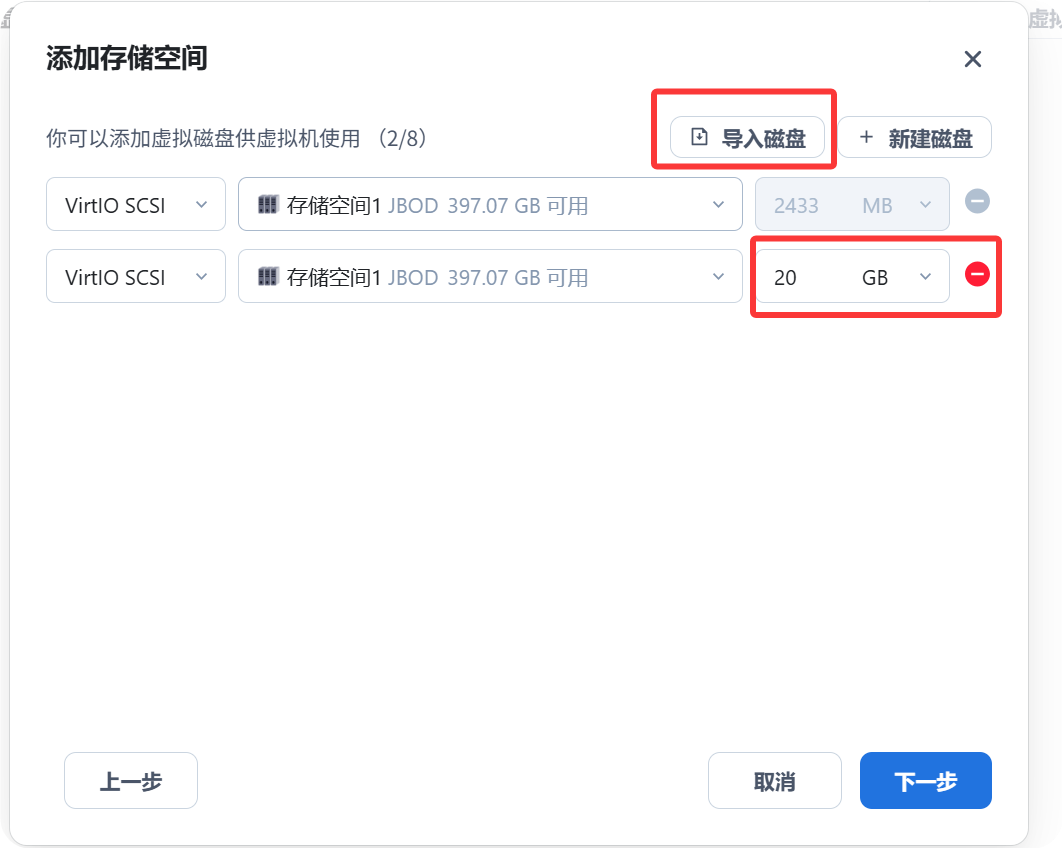 星哥带你玩飞牛 NAS-4:飞牛 NAS 安装 istore 旁路由,家庭网络升级的最佳实践 星哥带你玩飞牛 NAS-4:飞牛 NAS 安装 istore 旁路由,家庭网络升级的最佳实践