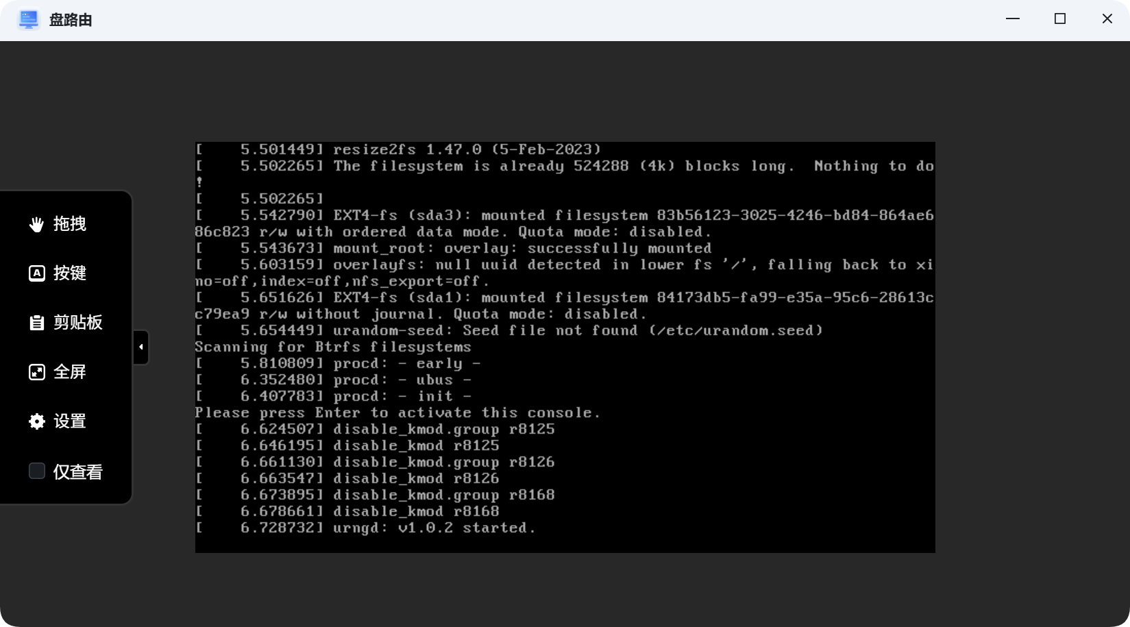 星哥带你玩飞牛 NAS-4:飞牛 NAS 安装 istore 旁路由,家庭网络升级的最佳实践 星哥带你玩飞牛 NAS-4:飞牛 NAS 安装 istore 旁路由,家庭网络升级的最佳实践