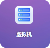 星哥带你玩飞牛 NAS-4:飞牛 NAS 安装 istore 旁路由,家庭网络升级的最佳实践 星哥带你玩飞牛 NAS-4:飞牛 NAS 安装 istore 旁路由,家庭网络升级的最佳实践