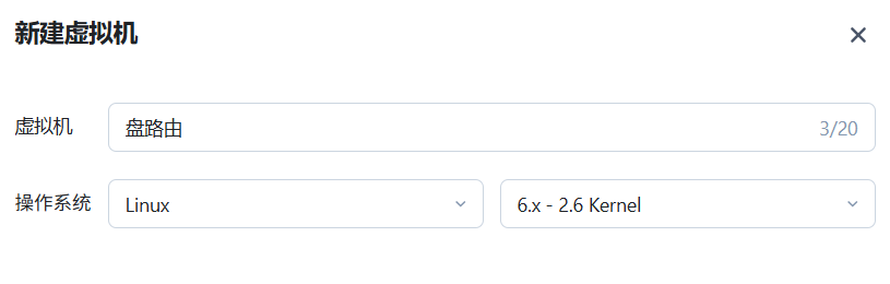 星哥带你玩飞牛 NAS-4:飞牛 NAS 安装 istore 旁路由,家庭网络升级的最佳实践 星哥带你玩飞牛 NAS-4:飞牛 NAS 安装 istore 旁路由,家庭网络升级的最佳实践