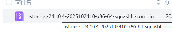 星哥带你玩飞牛 NAS-4:飞牛 NAS 安装 istore 旁路由,家庭网络升级的最佳实践 星哥带你玩飞牛 NAS-4:飞牛 NAS 安装 istore 旁路由,家庭网络升级的最佳实践