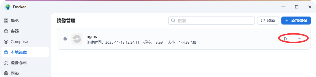 星哥带你玩飞牛 NAS-5:飞牛 NAS 中的 Docker 功能介绍 星哥带你玩飞牛 NAS-5:飞牛 NAS 中的 Docker 功能介绍