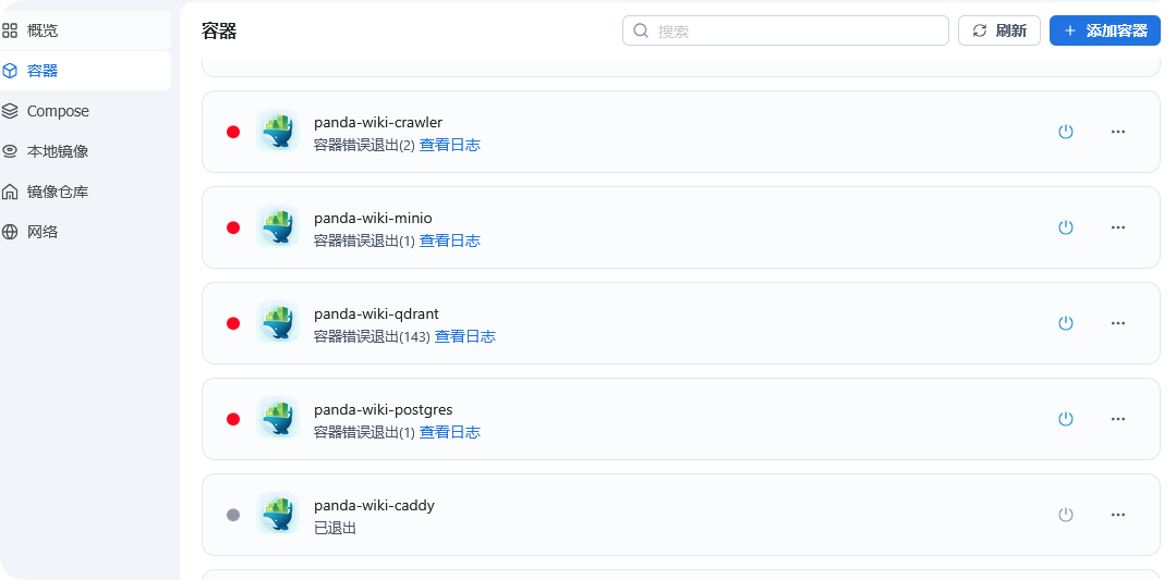 星哥带你玩飞牛 NAS-5:飞牛 NAS 中的 Docker 功能介绍 星哥带你玩飞牛 NAS-5:飞牛 NAS 中的 Docker 功能介绍