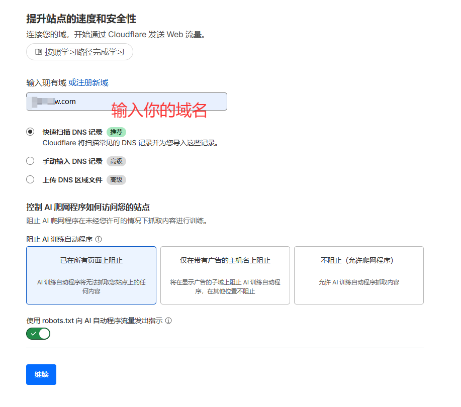 星哥带你玩飞牛 NAS-7:手把手教你免费内网穿透 -Cloudflare tunnel 星哥带你玩飞牛 NAS-7:手把手教你免费内网穿透 -Cloudflare tunnel